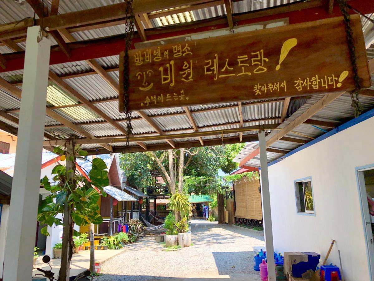 Blue guesthouse Vang Vieng Extérieur photo